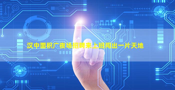 临沂夜总会招聘